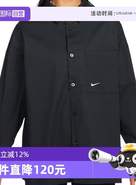 【自营】耐克女子ASWNSWCHLLPPLNLSBTN运动长袖衬衫HJ0716-011