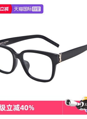 【自营】YSL圣罗兰眼镜框胶囊时尚方框光学板材近视眼镜架SLM150F