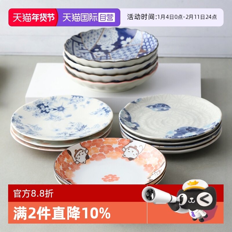 【自营】美浓烧日本进口陶瓷餐具盘子平盘点心盘甜品盘小盘日式