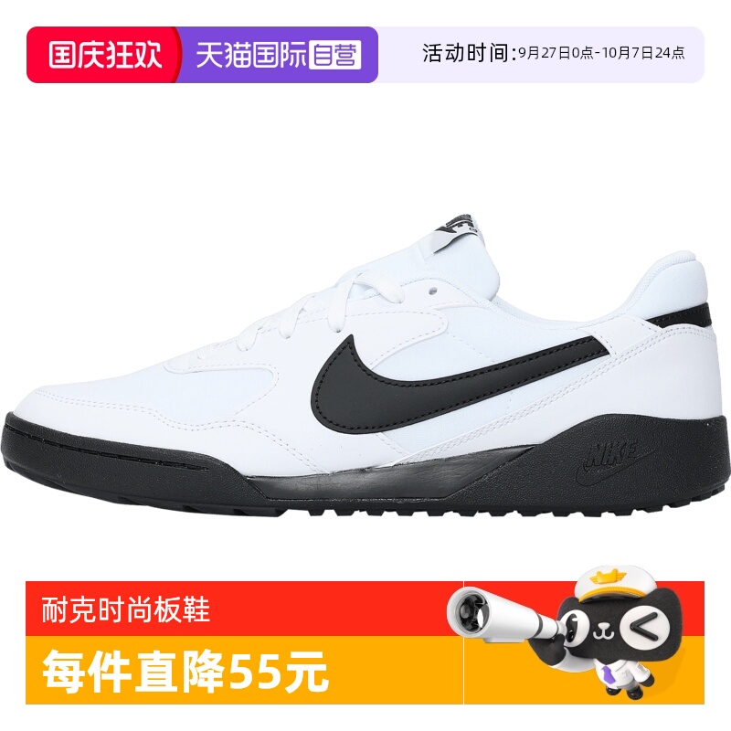 【自营】NIKE耐克男子NIKE TERRA MANTA运动休闲鞋HQ4502-100