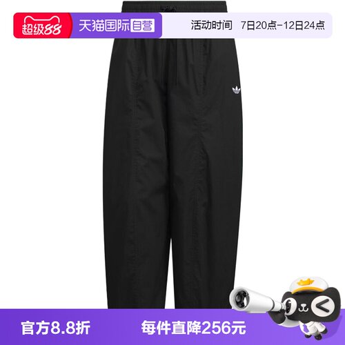 【自营】阿迪三叶草男子RIPSTOP PANTS运动长裤KH1177