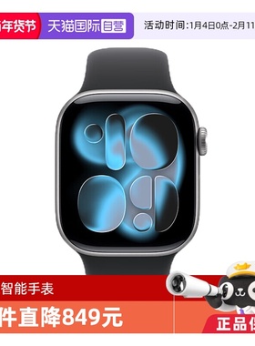 【自营】Apple/苹果 Apple Watch Series 11苹果手表2025款国行正品全新智能手表