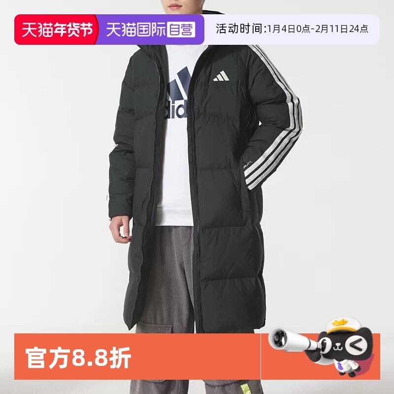 【自营】Adidas/阿迪达斯拒水防风保暖长款600蓬鸭绒羽绒服KC2498