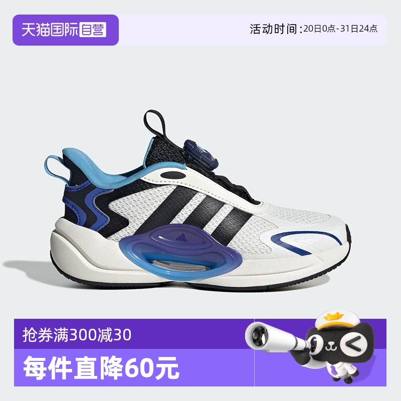 【自营】阿迪达斯GALAXY SCOUT HABU旋钮鞋带运动跑步鞋JQ4502