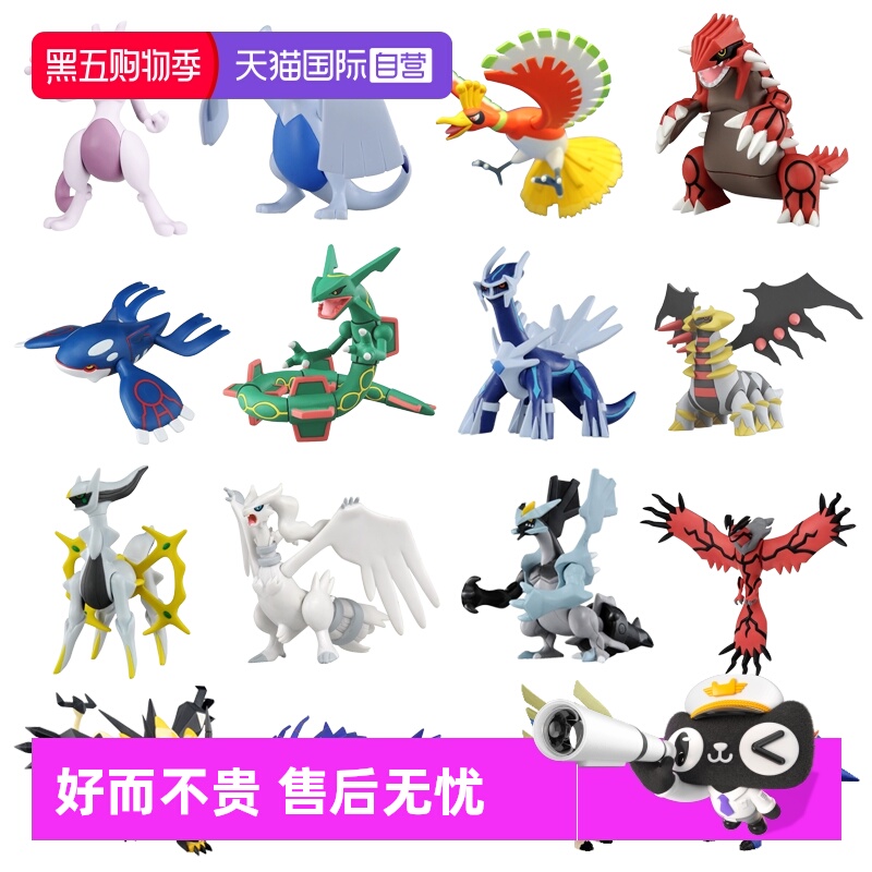 TOMY多美卡精灵宝可梦现货多款选