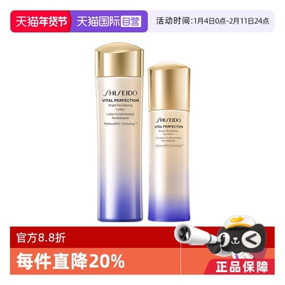 【自营】资生堂悦薇珀翡水乳套装水150ml+乳液100ml补水紧颜护肤