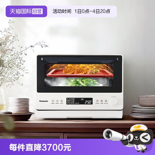 【自营】松下万食炉微蒸烤一体机台嵌两用电烤箱微波炉DS262