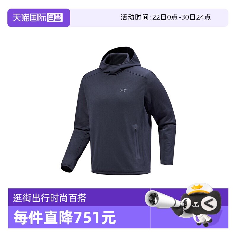 【自营】ARC‘TERYX/始祖鸟男士抓绒卫衣X000008444圆领套头