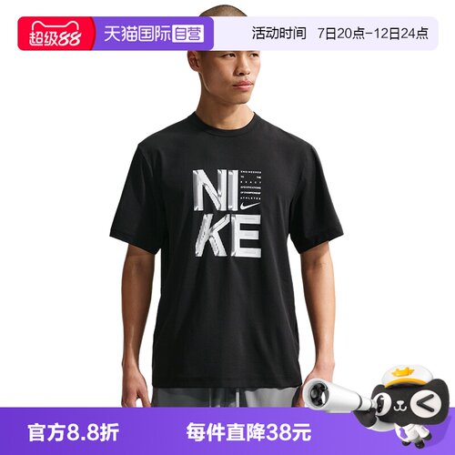 【自营】NIKE耐克男子透气运动户外宽松短袖印花T恤 IF2779-010