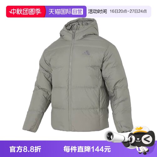【自营】adidas男款休闲舒适户外防风保暖连帽羽绒服KC2479鸭绒