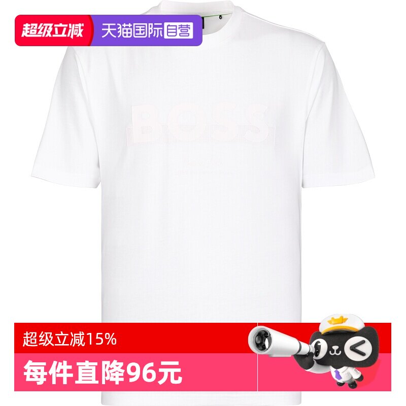 HugoBoss男士夏季纯棉简约短袖
