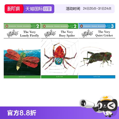 【自营】英文原版绘本 They Very Busy Spider/Lonely Firefly/Quiet Cricket 3册合售 儿童启蒙绘本 分级读物 Eric Carle