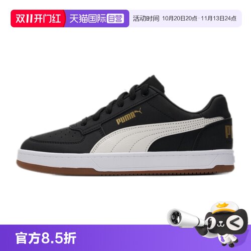 【自营】Puma彪马板鞋男女鞋低帮时尚休闲鞋轻便舒适复古运动鞋