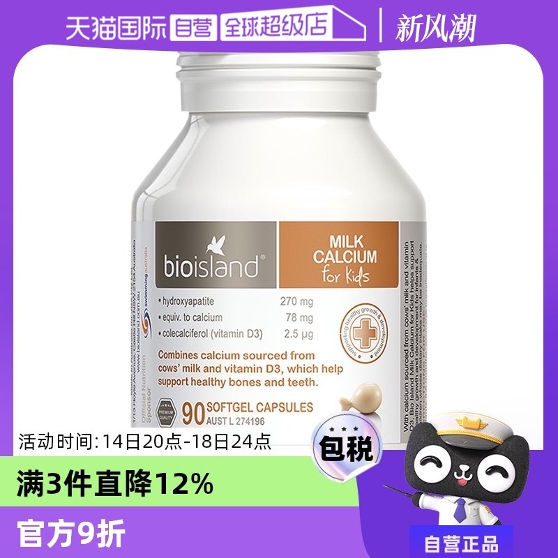 ����Ӫ��BioIsland�۰��ʵ����Ӥ�׶�ͯţ��Һ���90��