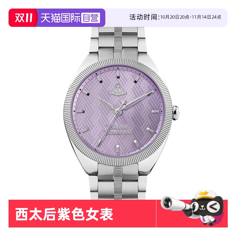 【自营】viviennewestwood薇薇安西太后手表37mm大表盘时尚钢带表