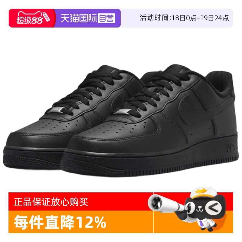 正品保证 极速发货