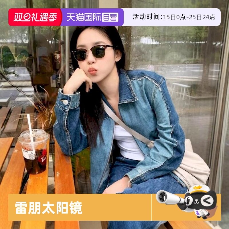 太阳眼镜Ray·Ban/雷朋