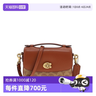 女士时尚 蔻驰专柜款 自营 潮流印花单肩斜挎手提包 COACH