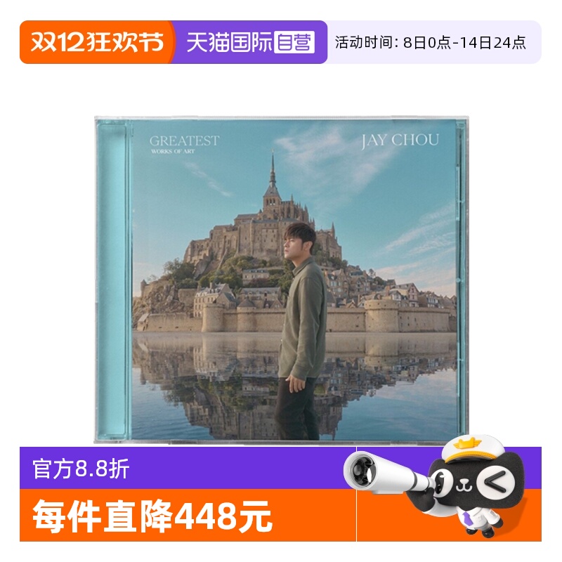 内含“官方认证防伪数字证书”兑换卡