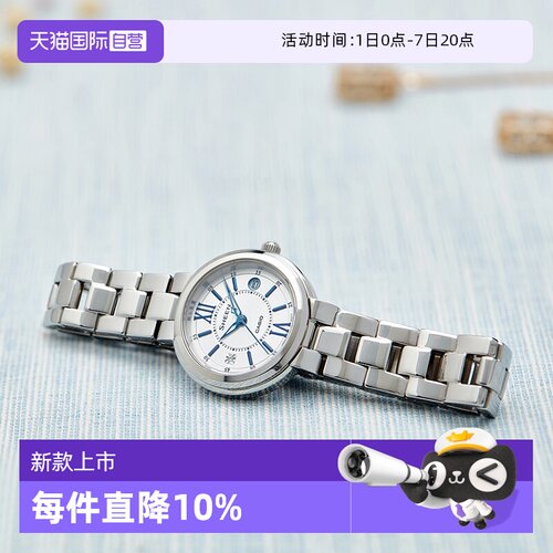 【自营】CASIO卡西欧手表女SHEEN守护星官方正品轻奢女表SHE-4528