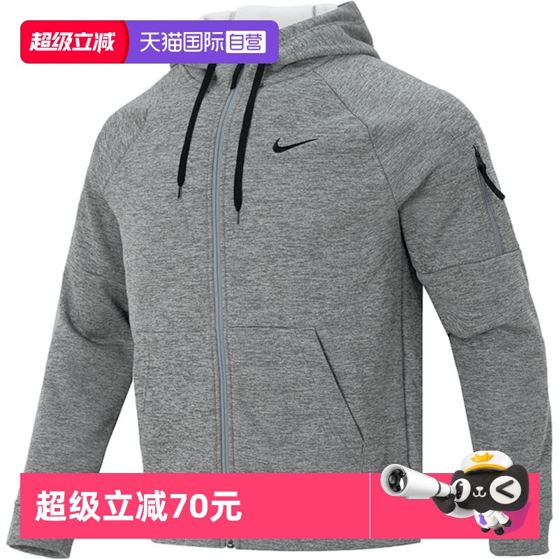 【自营】Nike耐克连帽外套男针织加绒保暖运动服休闲夹克DQ4831