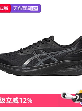 【自营】ASICS亚瑟士男跑步鞋GT-1000 13缓震运动鞋1011B858-004