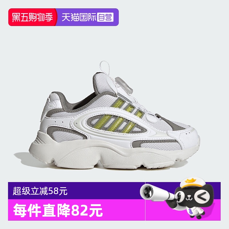 【自营】阿迪达斯ORIGINALS三叶草儿童鞋秋新款运动老爹鞋HQ0275