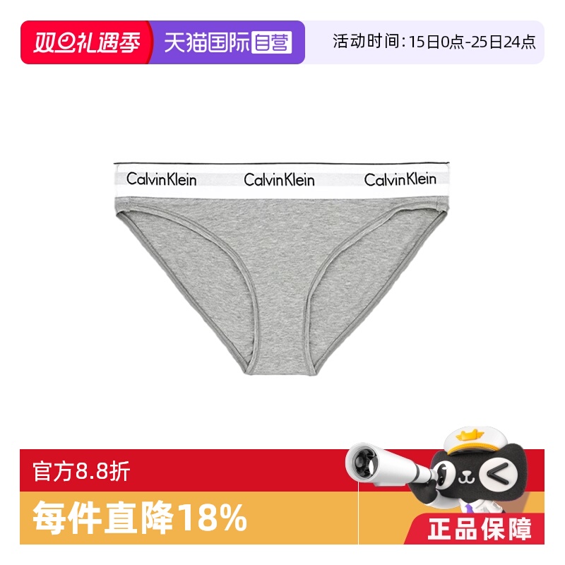 【自营】Calvin Klein/凯文克莱女士舒适LOGO边三角内裤 F3787E