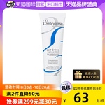 【自营】法国大宝妆前乳隔离霜隔离乳75ml/30m l隔离毛孔持妆打底