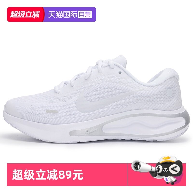 【自营】NIKE耐克跑步鞋女鞋低帮JOURNEY RUN简约小白鞋运动鞋