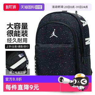 新款 Nike耐克男女运动包2026春季 学生开学背包书包双肩包 自营