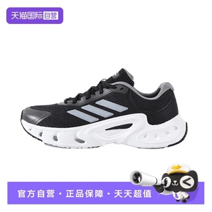 自营 男鞋 ADIDAS阿迪达斯清风夏季 JQ7484 网面跑步鞋 休闲运动鞋