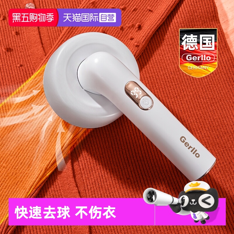 德国毛球修剪器家用衣服去球神器