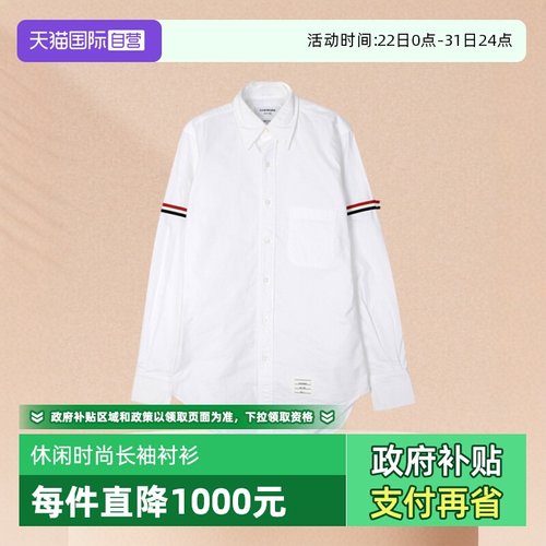 ThomBrowne立领长袖休闲衬衫