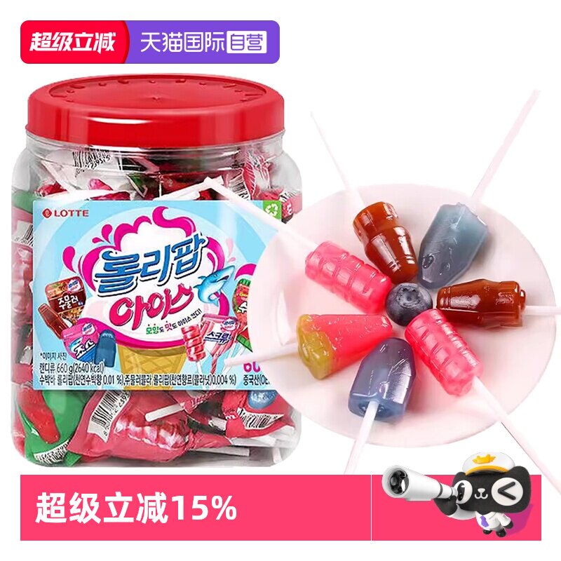 【自营】韩国进口乐天棒棒糖洛丽波儿童糖果水果糖可乐味西瓜零食