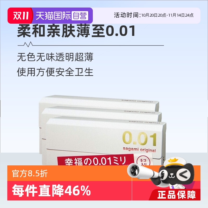 【天猫国际自营】原装进口，正品保证
