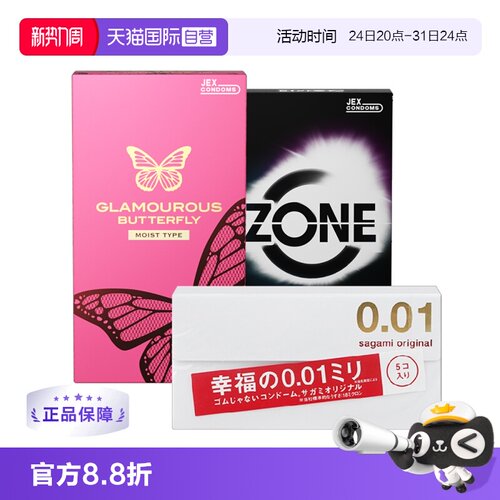 【天猫国际自营】原装进口，正品保证