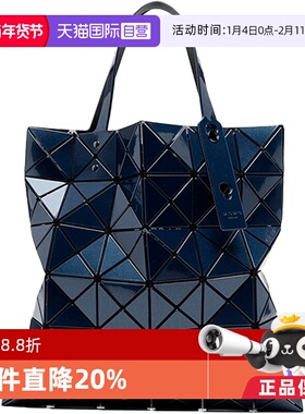【自营】ISSEY MIYAKE BAOBAO三宅一生女士LUCENY单肩包BB26AG623
