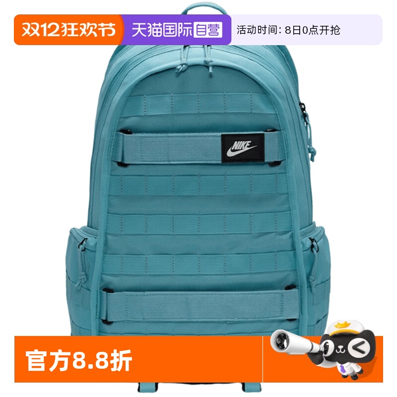 【自营】Nike耐克男女双肩包收纳隔层电脑包户外旅行包FD7544-464