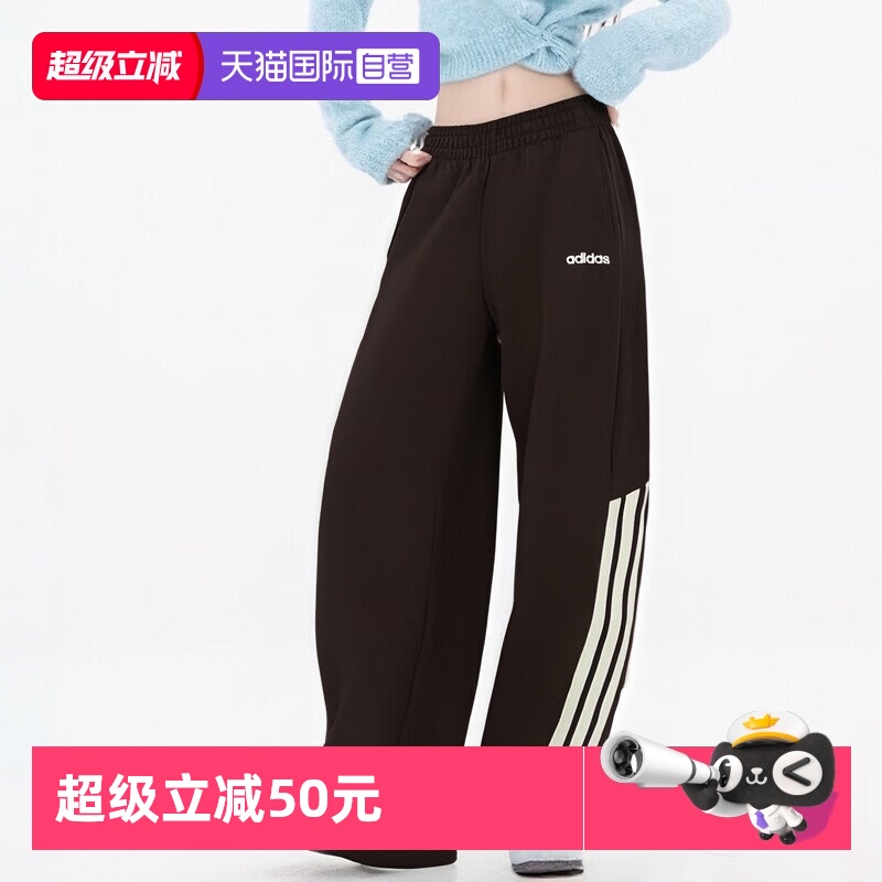 adidas阿迪达斯休闲女子长裤
