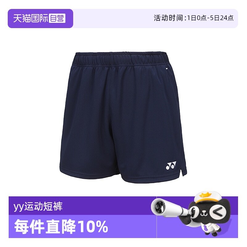 羽毛球服YONEX/尤尼克斯