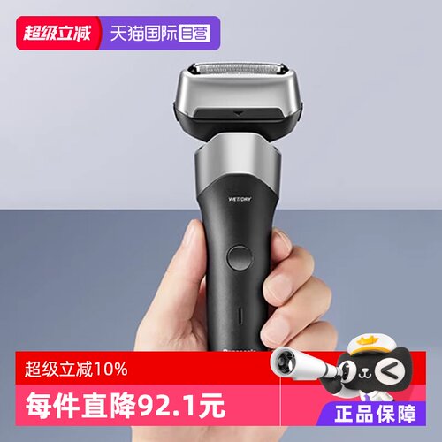 松下新5系往复式3刀头