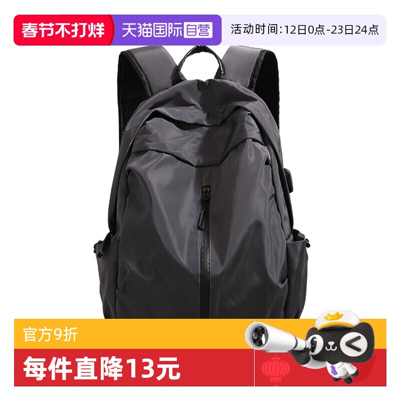 【自营】JANE KLAIN双肩背包男士商务休闲旅行轻便通勤电脑包女生