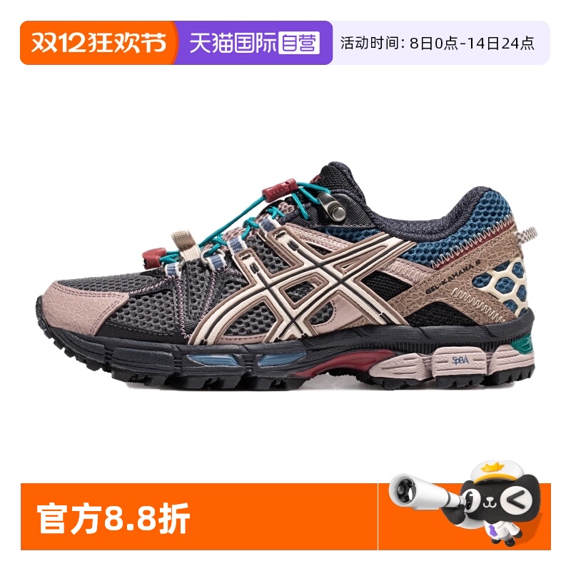 【自营】ASICS亚瑟士女越野鞋GEL-KAHANA 8 FL跑步鞋1012B634-021