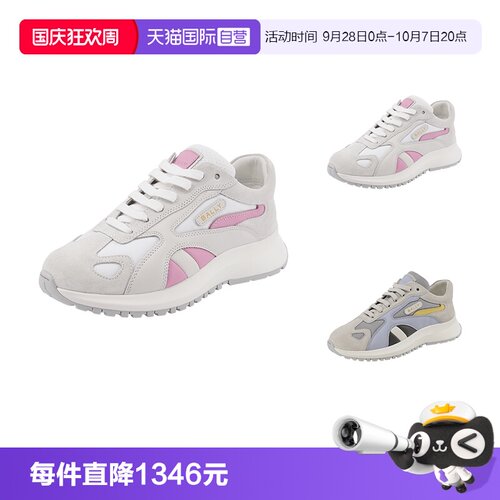 Bally/巴利厚底休闲运动鞋
