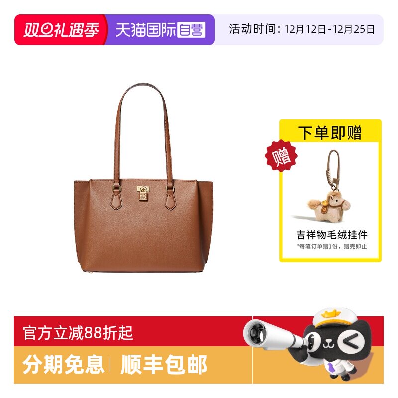 【自营】Michael KorsMK女包Ruby女士大号单肩包托特包30S3GR0T3L