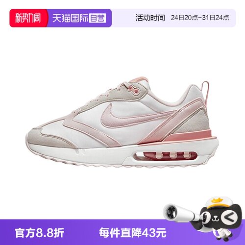 【自营】耐克女鞋AIR MAX运动跑步鞋缓震气垫老爹鞋DR7875-100