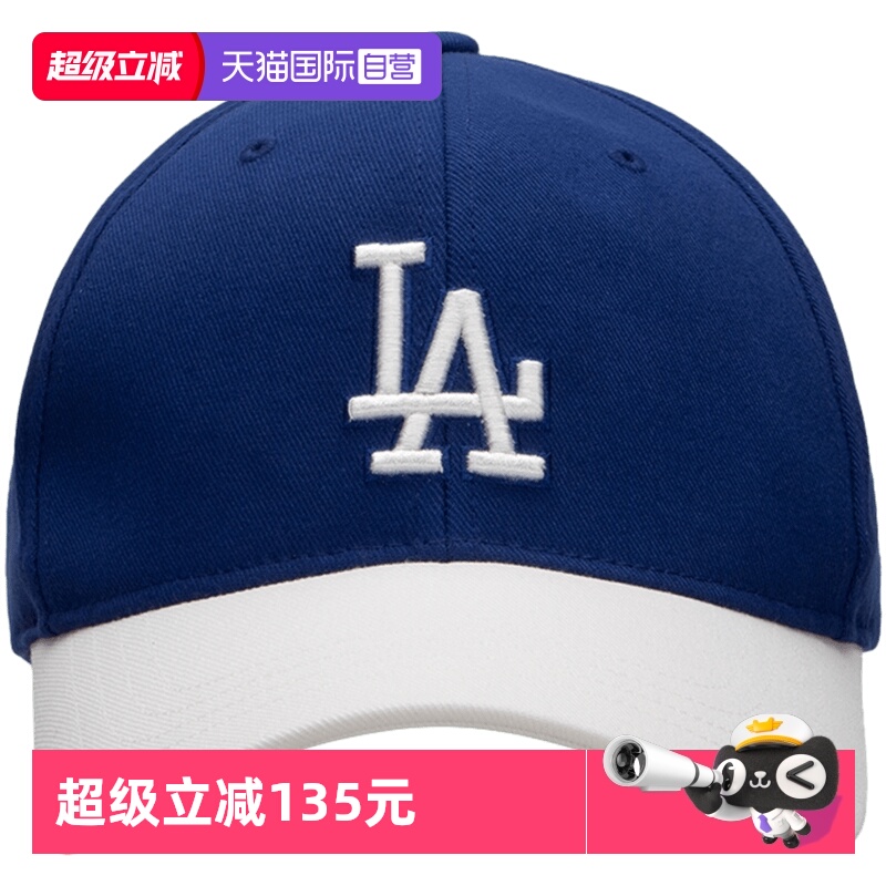MLB儿童运动帽新款宝蓝色棒球帽