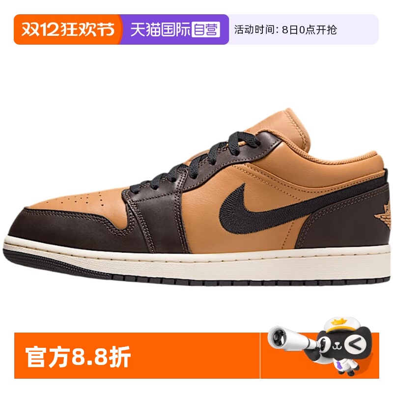 【自营】Jordan耐克AJ1板鞋男子运动鞋春季低帮休闲鞋HQ3603-201