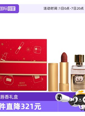 【自营】Gucci/古驰绒雾口红505/208碎花25唇膏217哑光礼盒装礼物